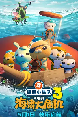 缘分五月高清观看视频