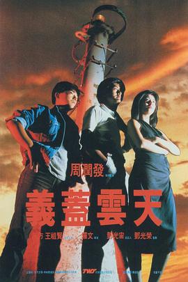 缘分五月高清观看视频
